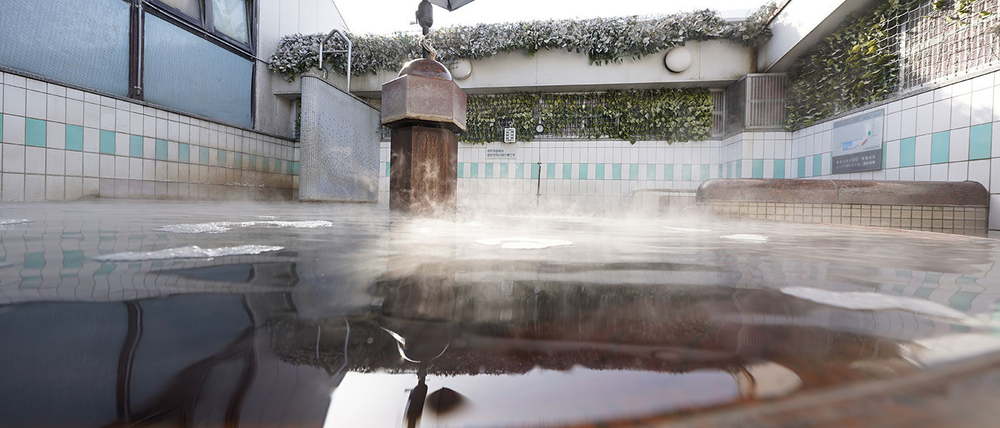 華街道露天風呂